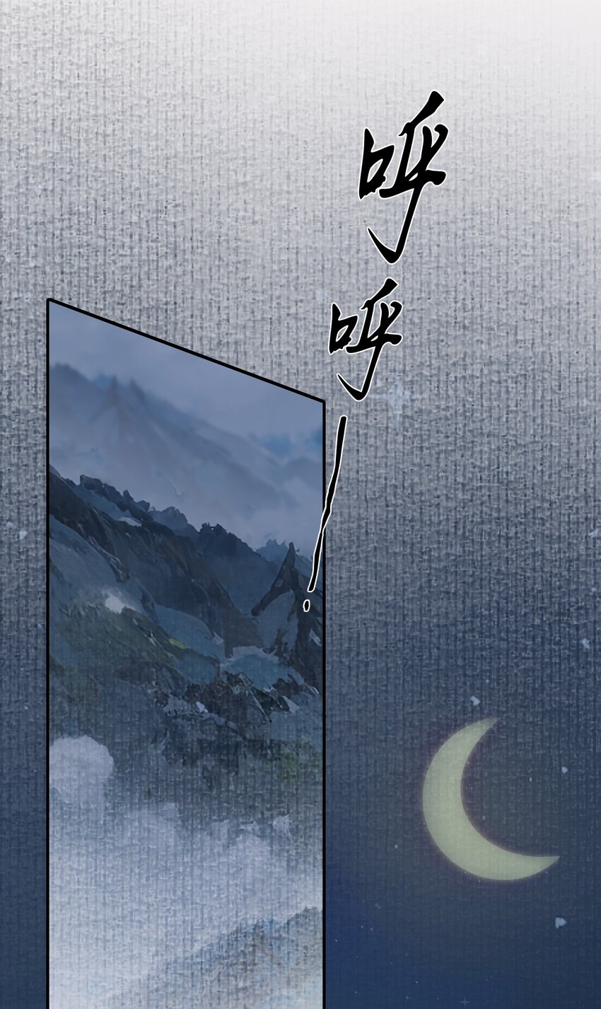 028 摸鱼儿·盘算9