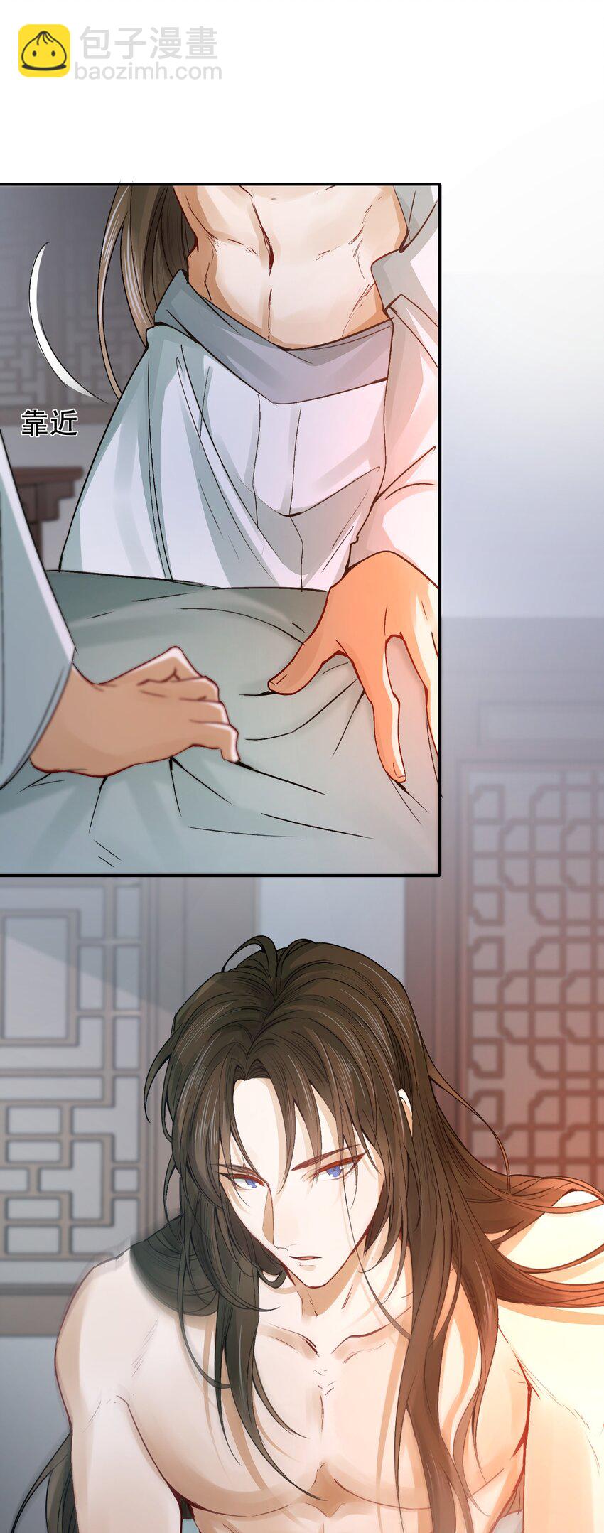 011 摸鱼儿·紧贴36