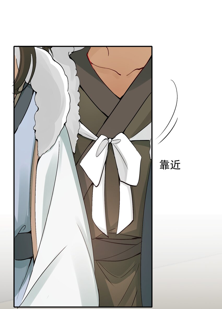 013 摸鱼儿·孤狼23