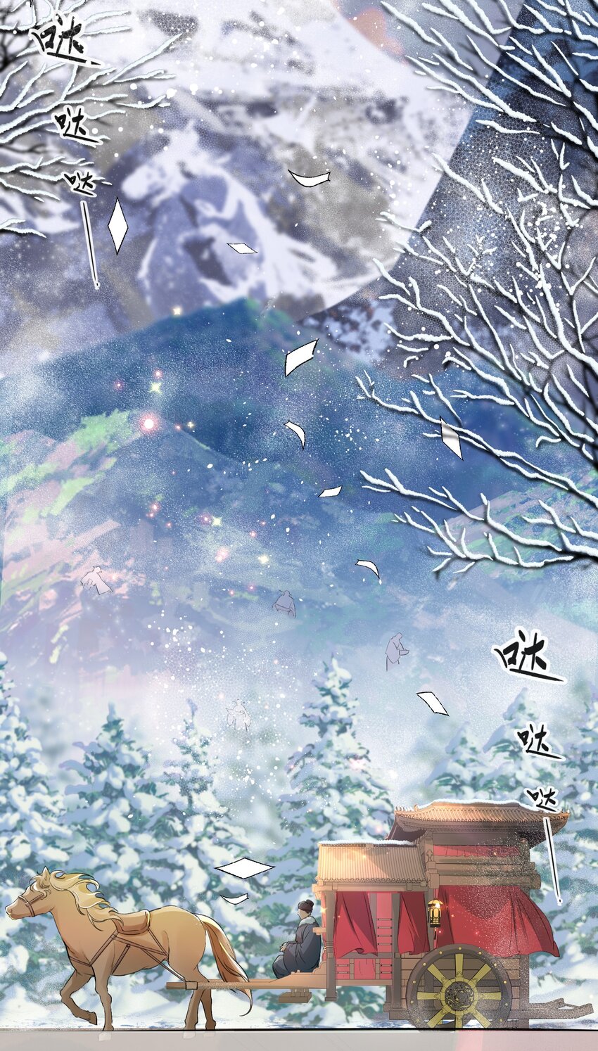 022·上 摸鱼儿·回家（上）2