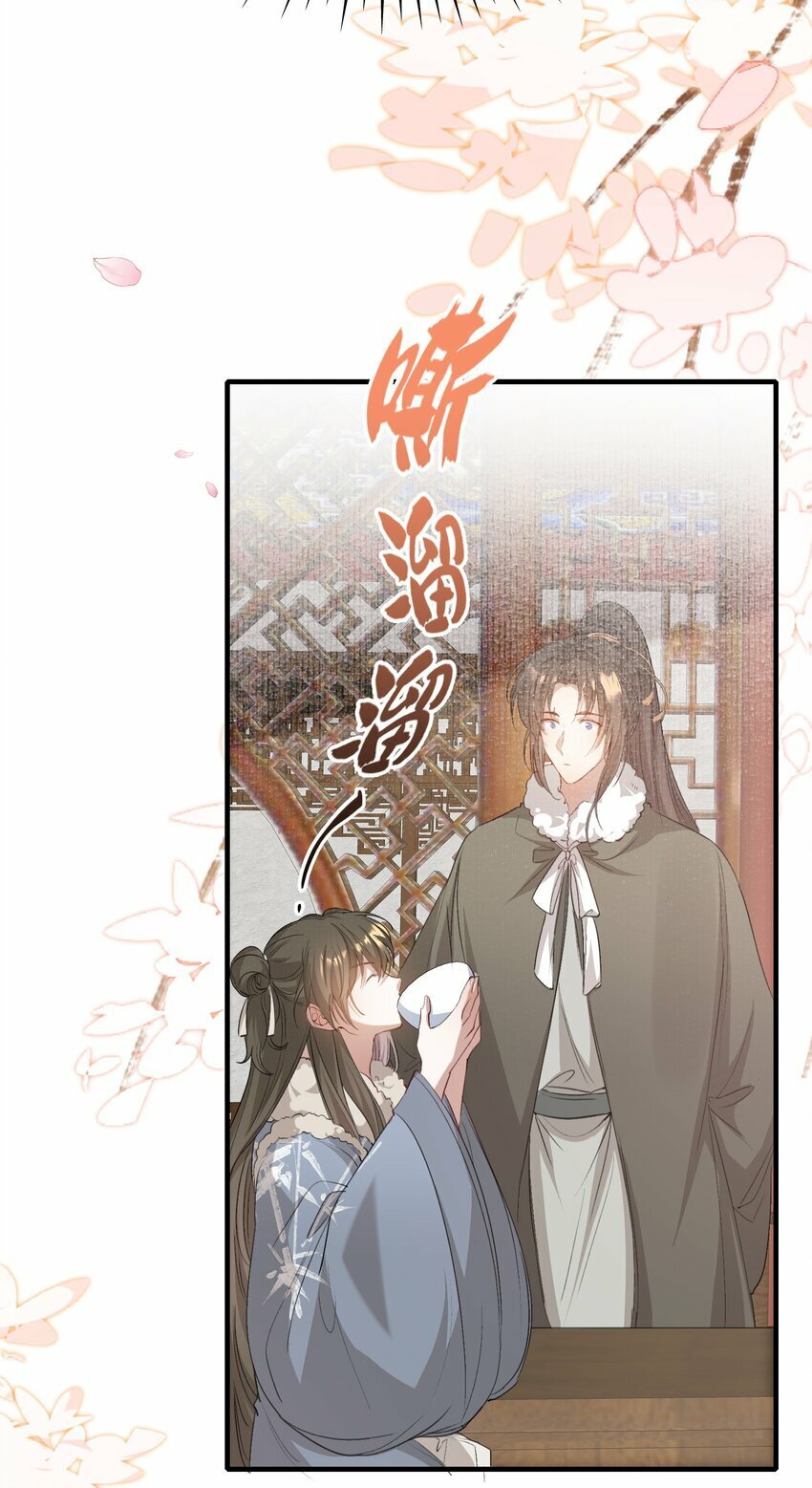 044 蝶恋花·别乱来56