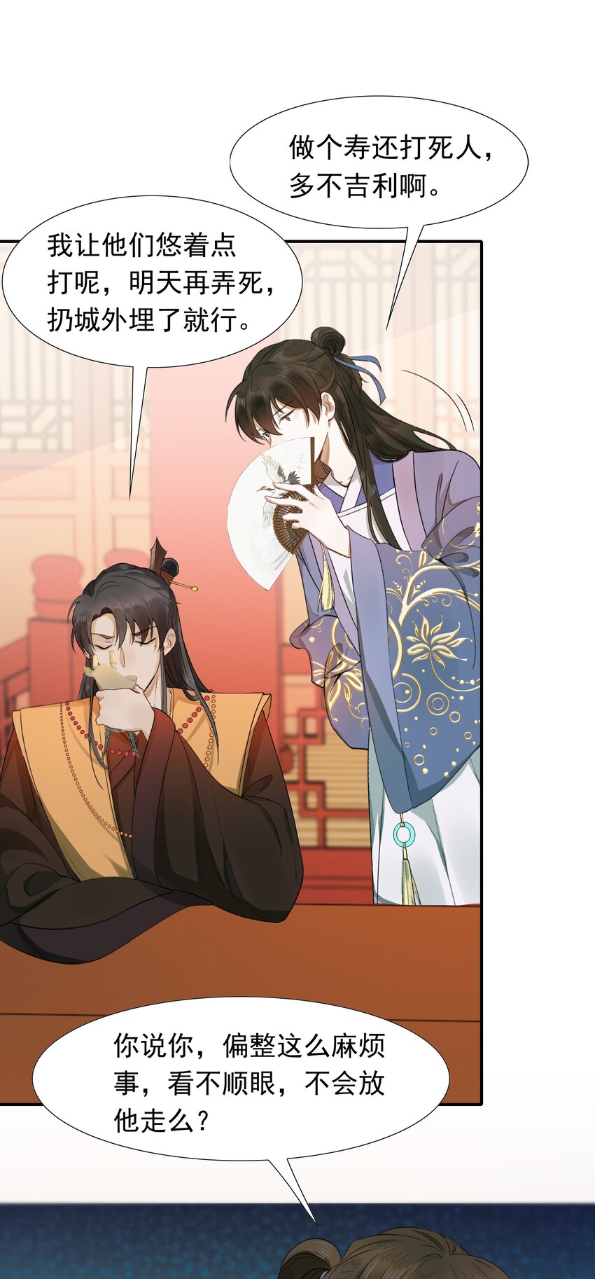 002 摸鱼儿·买下19