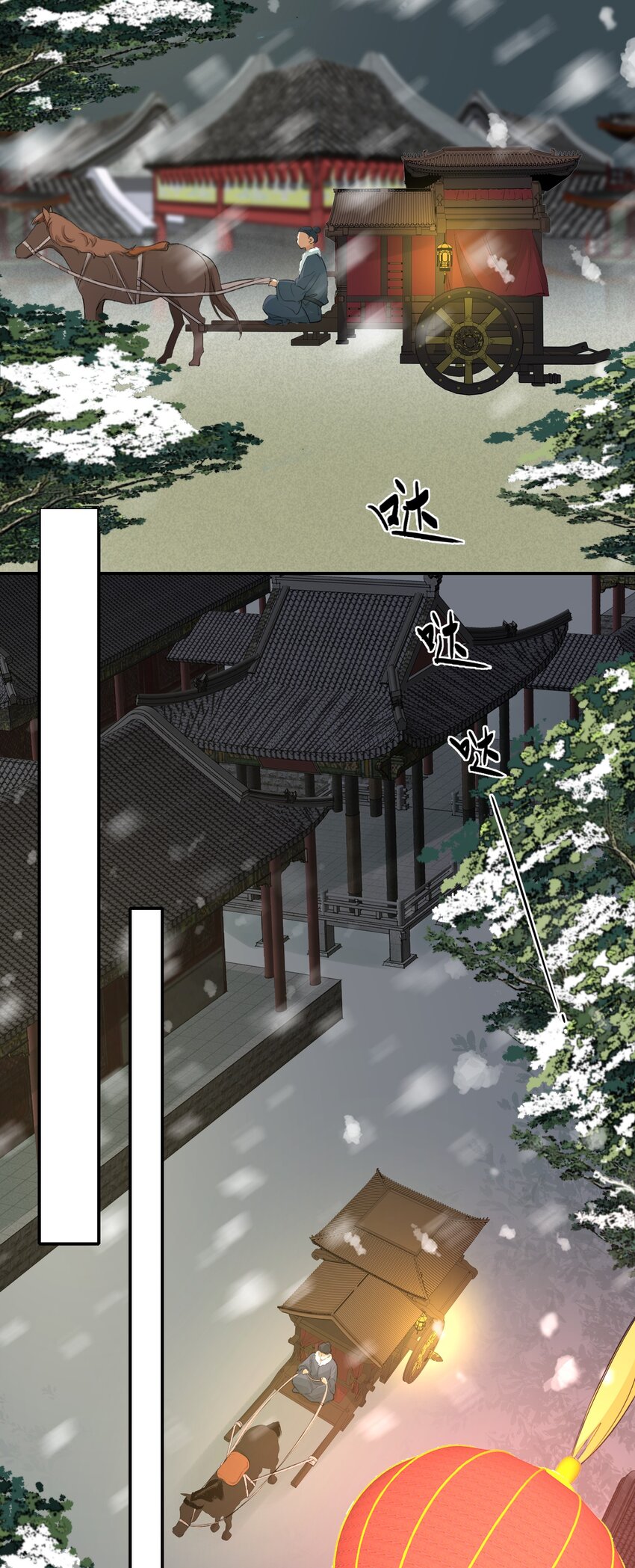 012 摸鱼儿·出城14