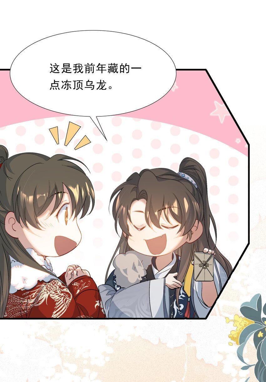 053 蝶恋花·乔珏44