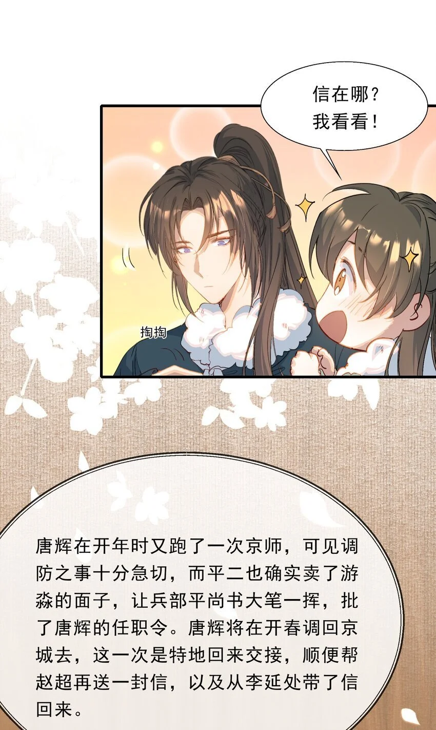 067 蝶恋花·元宵夜13