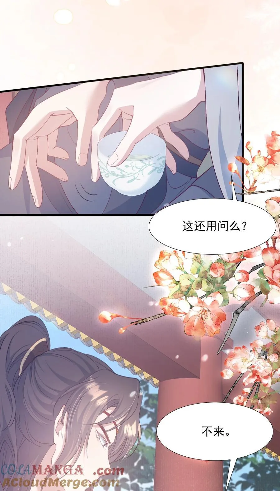 082 满江红·故人33