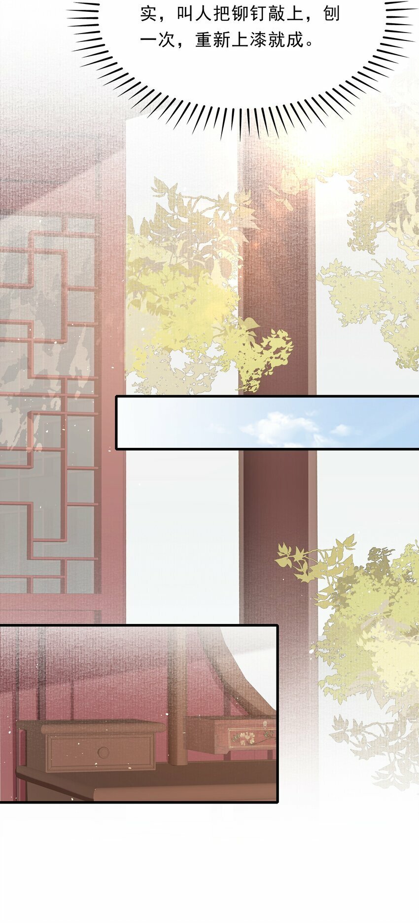 037 蝶恋花.宝物52
