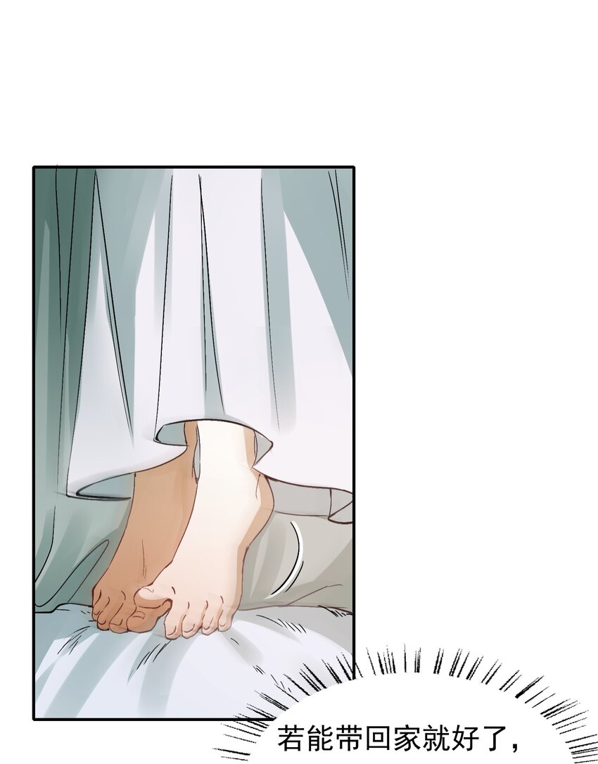 010 摸鱼儿·教我48
