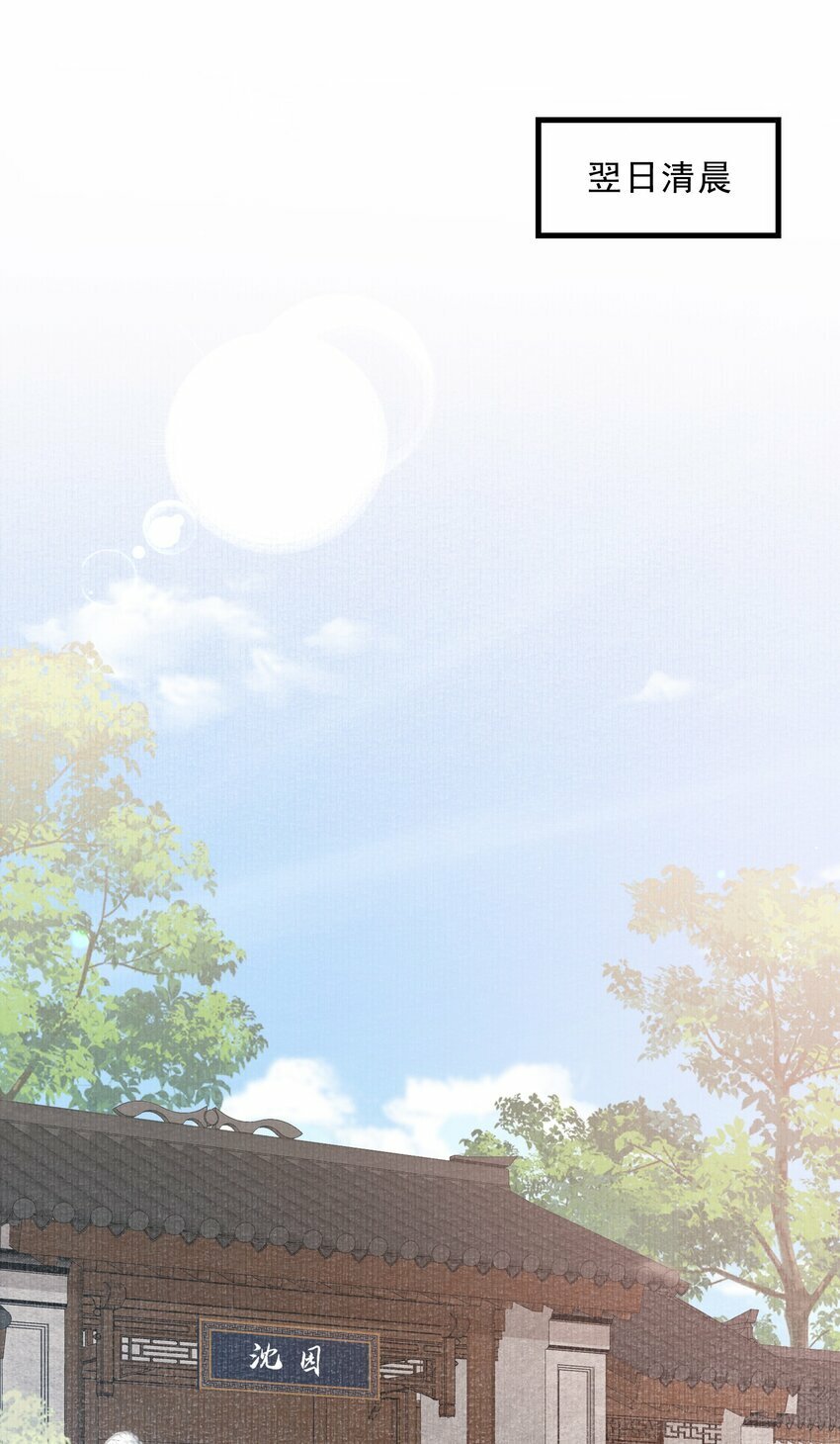 044 蝶恋花·别乱来40