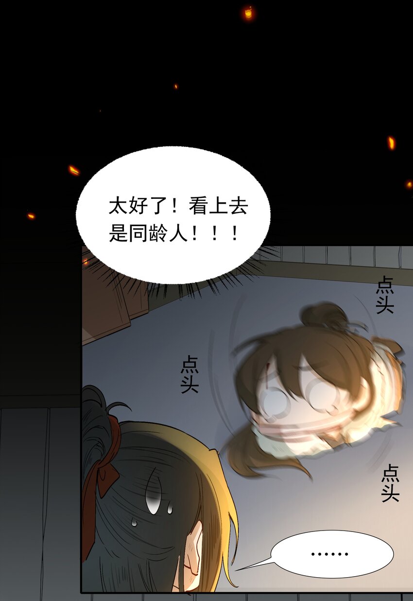 016 摸鱼儿·赵超65