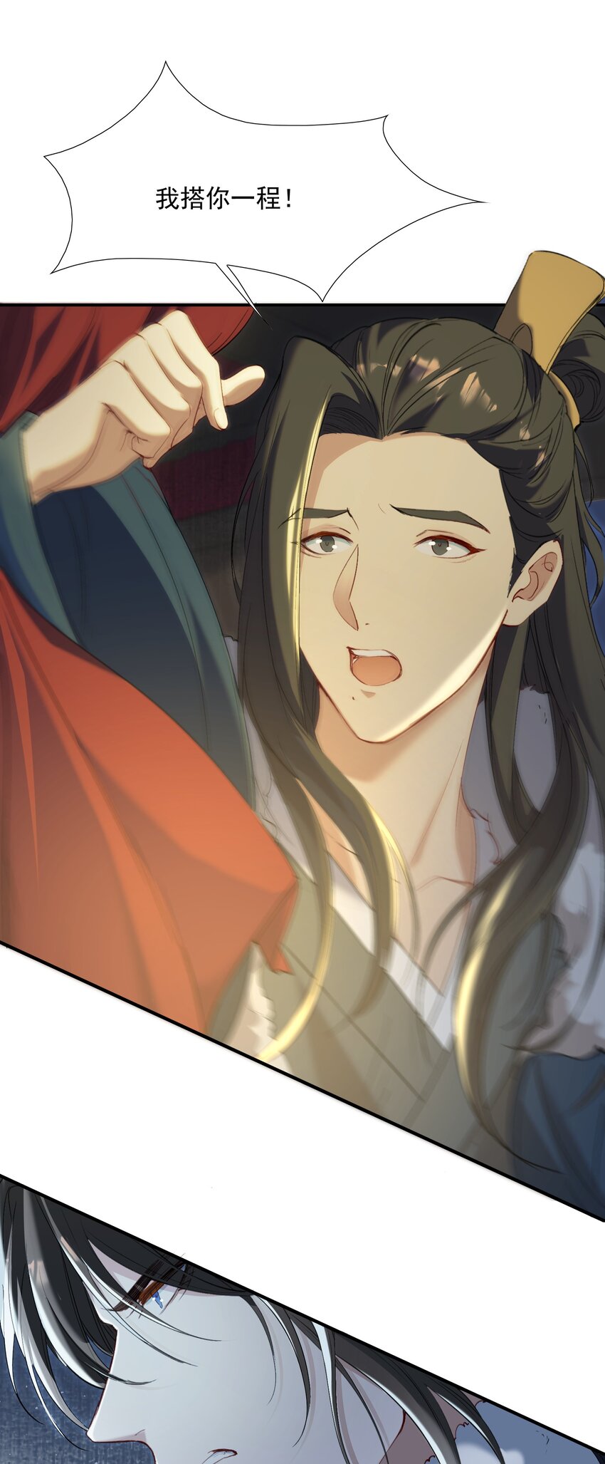 028 摸鱼儿·盘算5