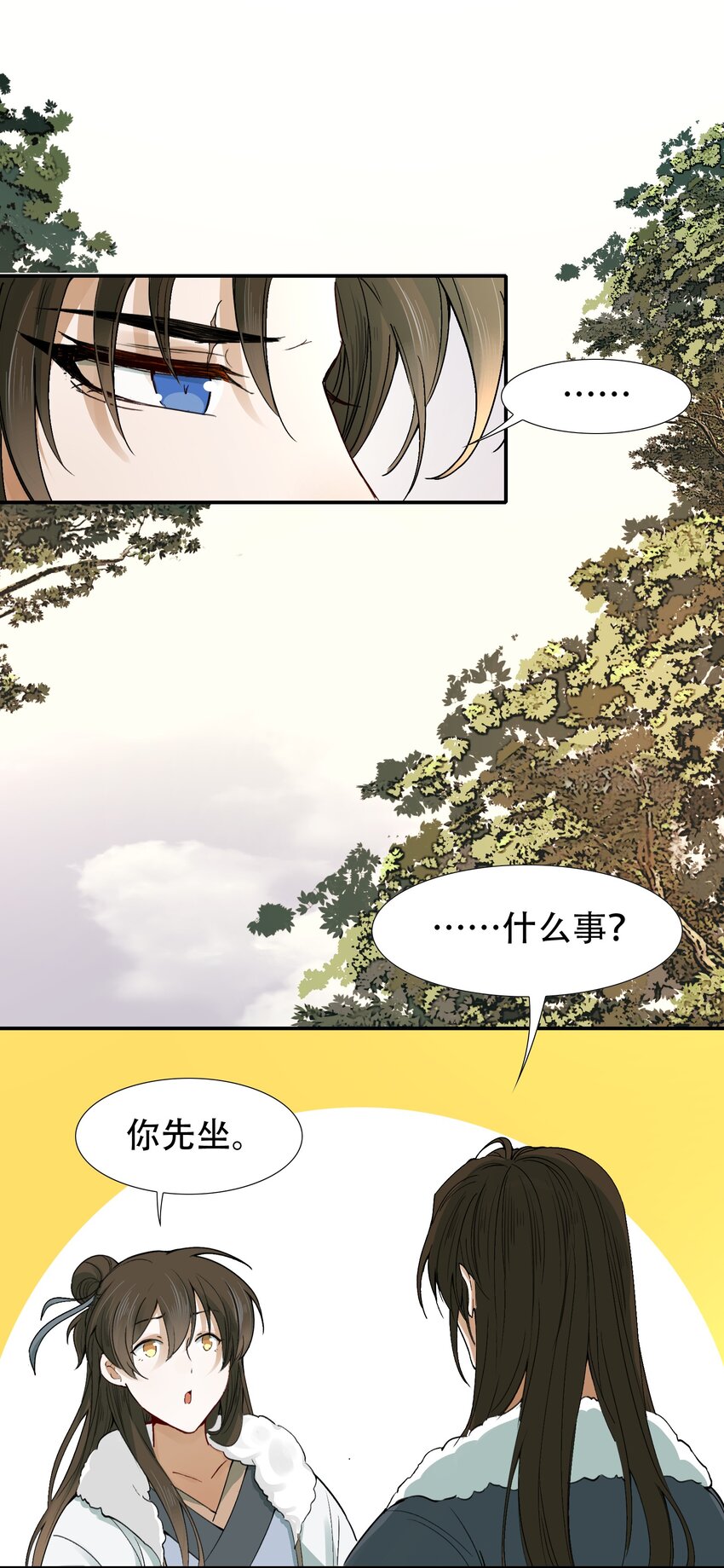 015 摸鱼儿·离去19