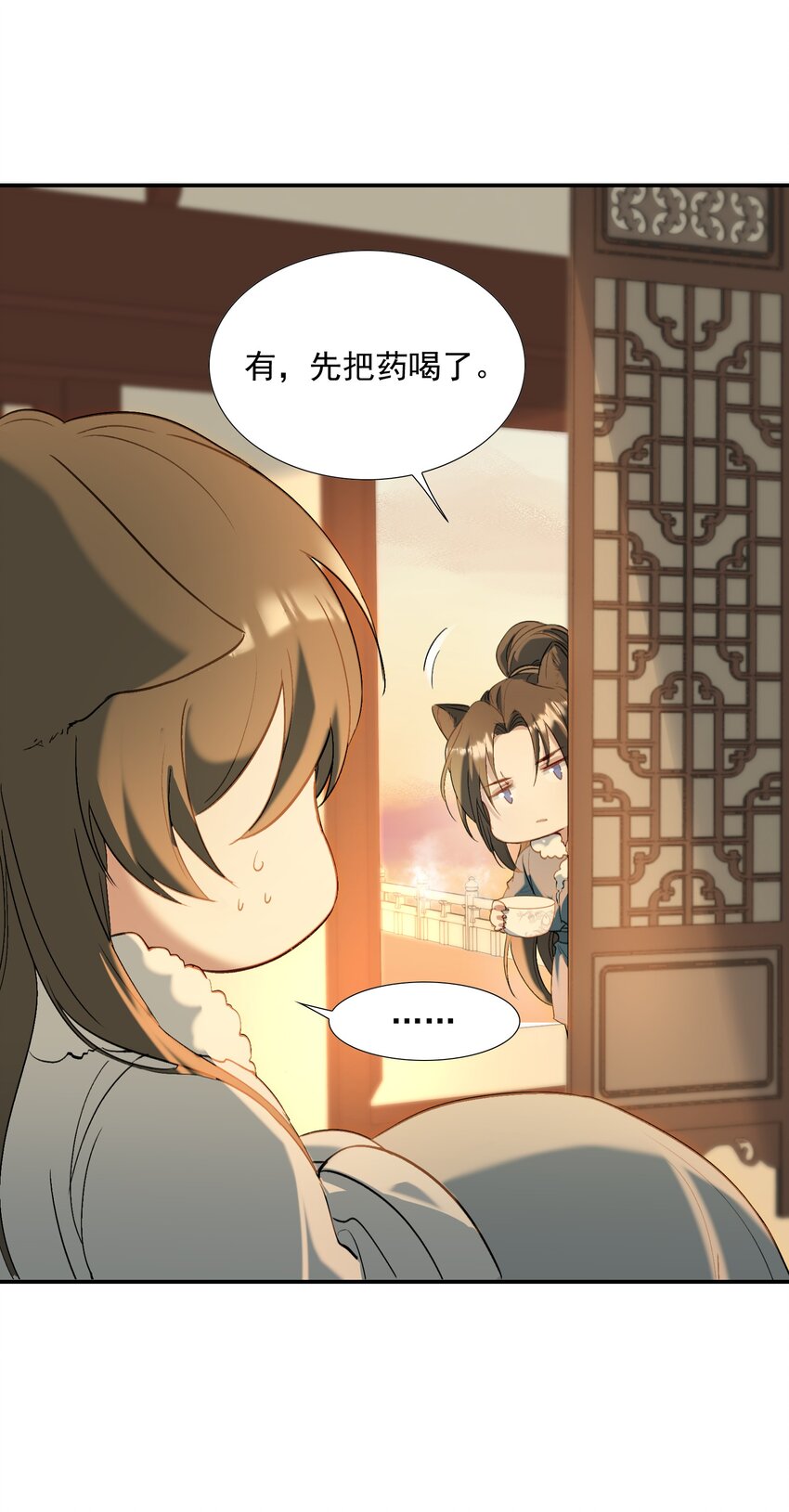 028 摸鱼儿·盘算67