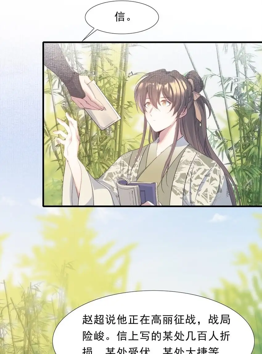070 蝶恋花·乡试与收成1