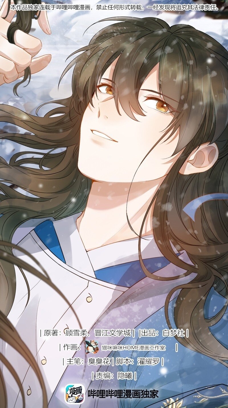 021 摸鱼儿·返程0