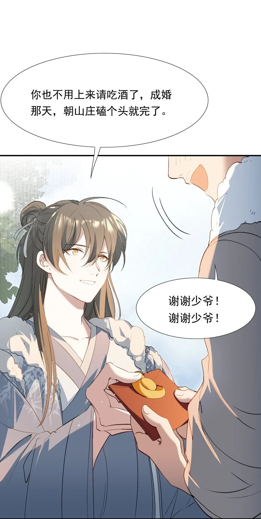 030 摸鱼儿·决定47