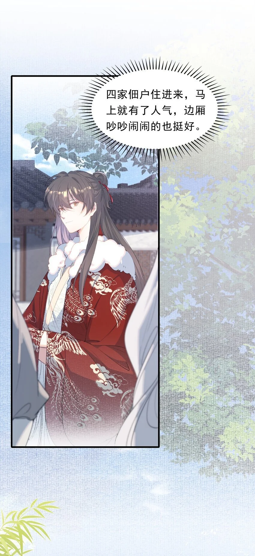 064 蝶恋花·诸事启动214