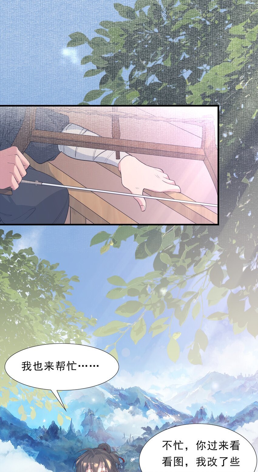 055 蝶恋花·黄金38