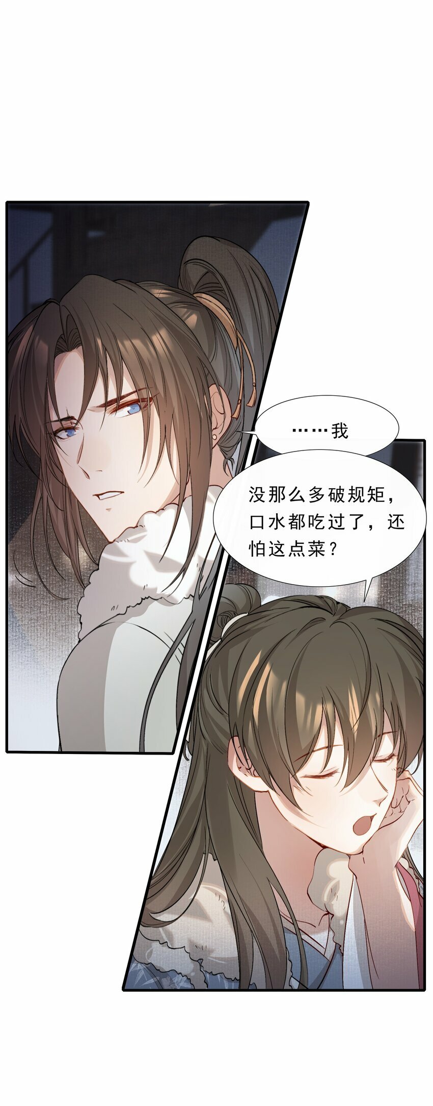 040 蝶恋花.共度良宵16