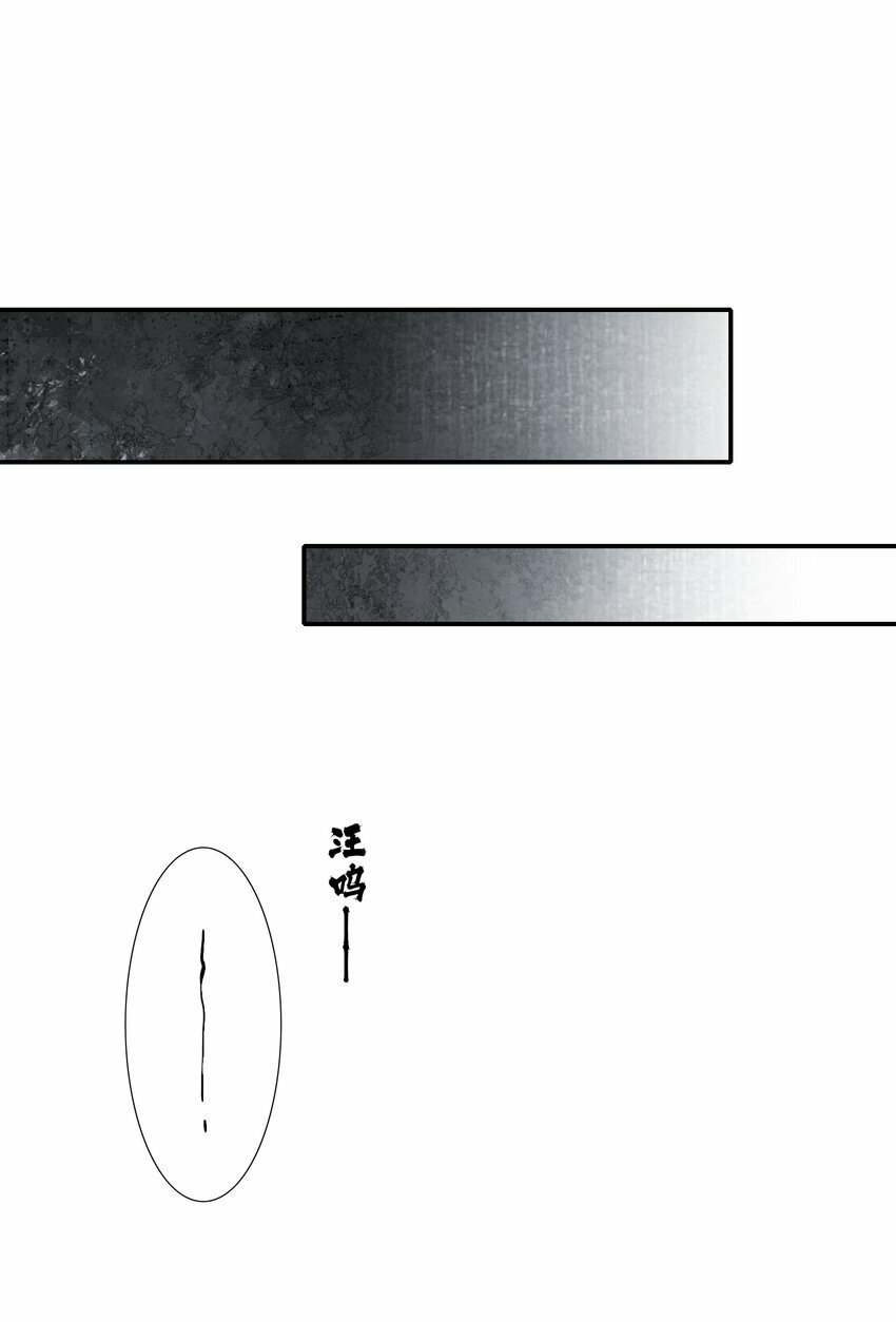 034 蝶恋花·脱险13