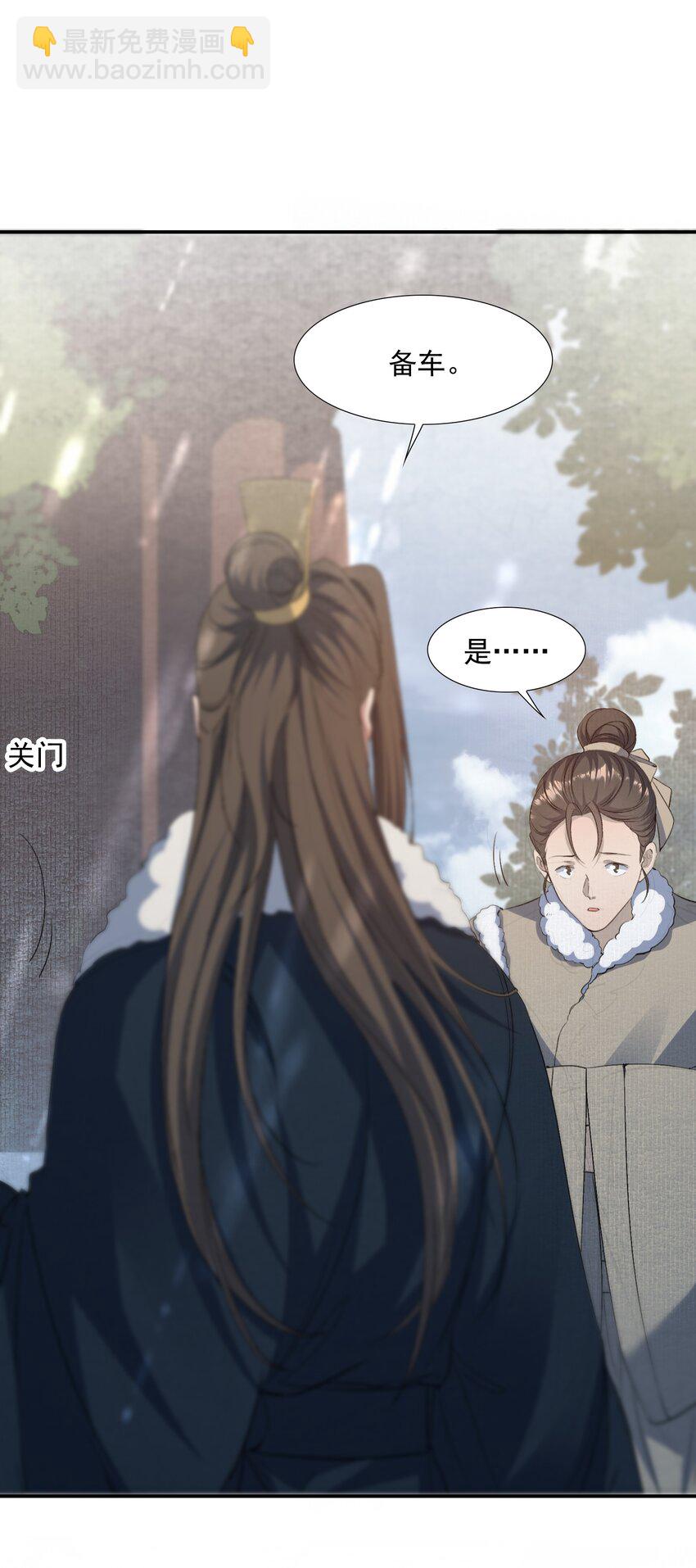 026 摸鱼儿·求医57