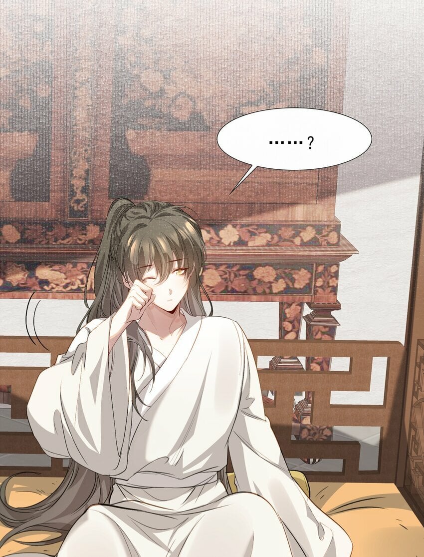 041 蝶恋花·别怕3