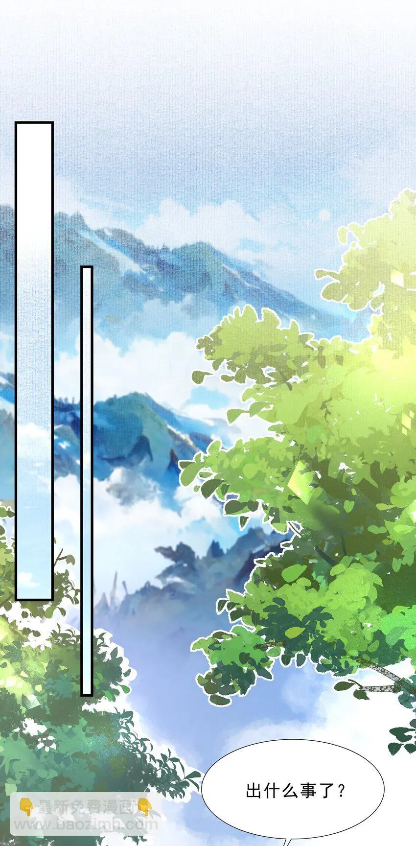 069 蝶恋花·安置流民10