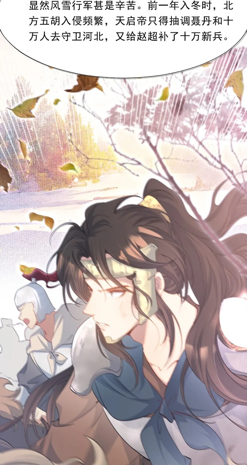 075 蝶恋花·成长20