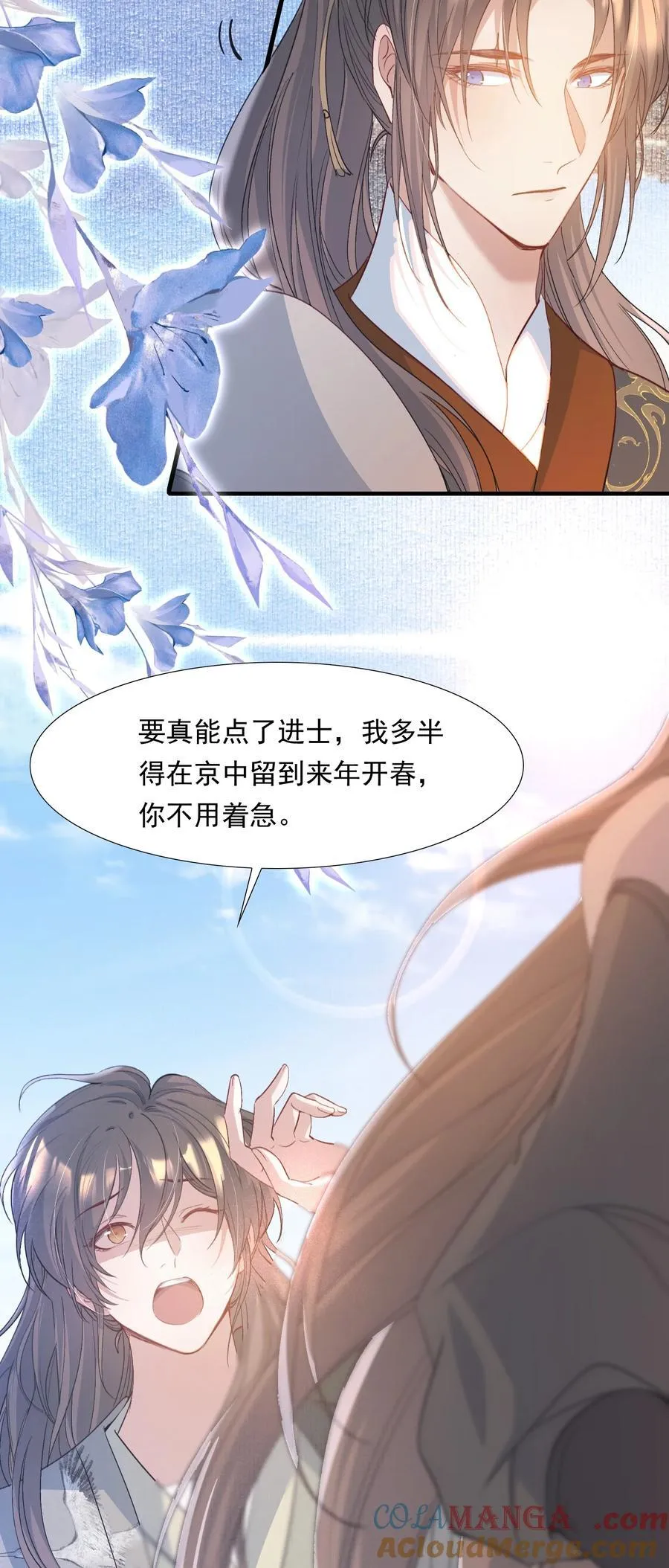 089 满江红·发大水30