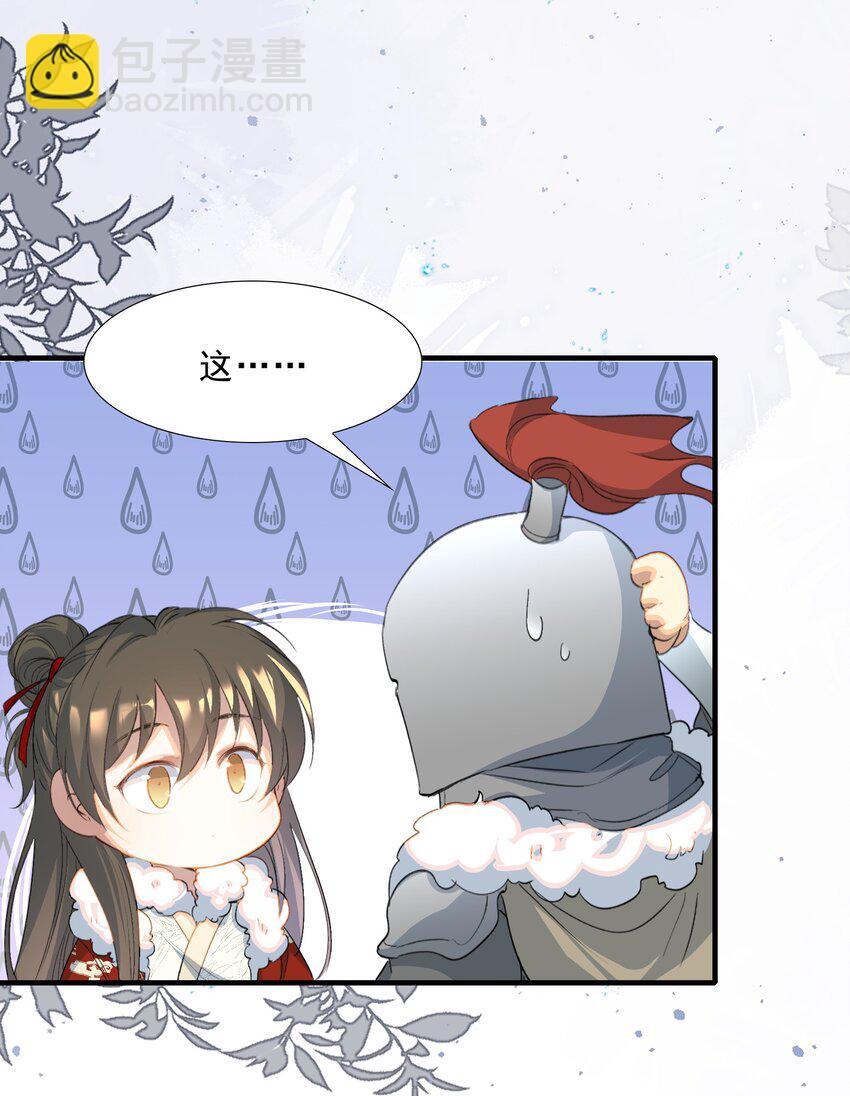 057 蝶恋花·逛扬州9