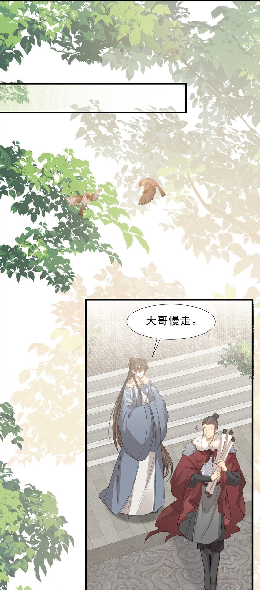 049 蝶恋花·十二两47