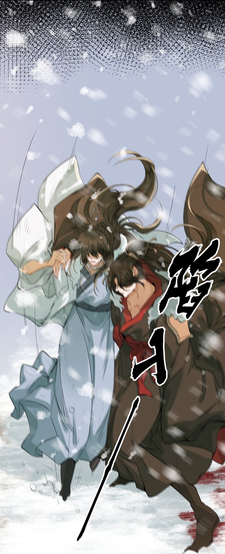 019·下 摸鱼儿·想你（下）26