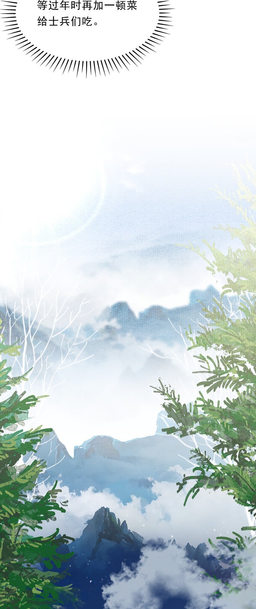 051 蝶恋花·抱紧点10