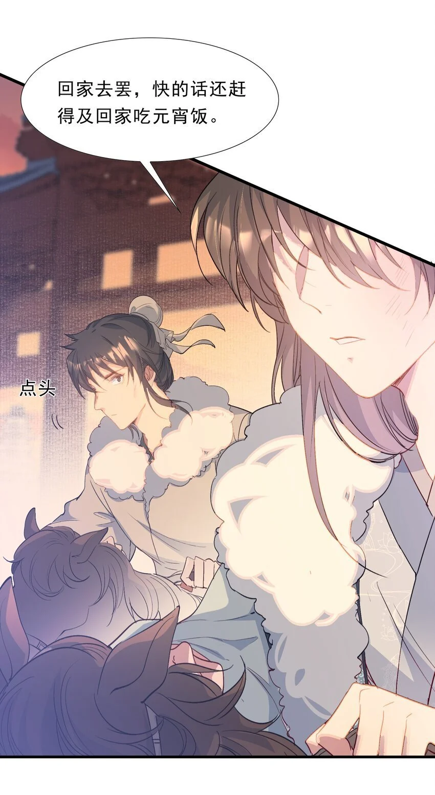 066 蝶恋花·要远离234