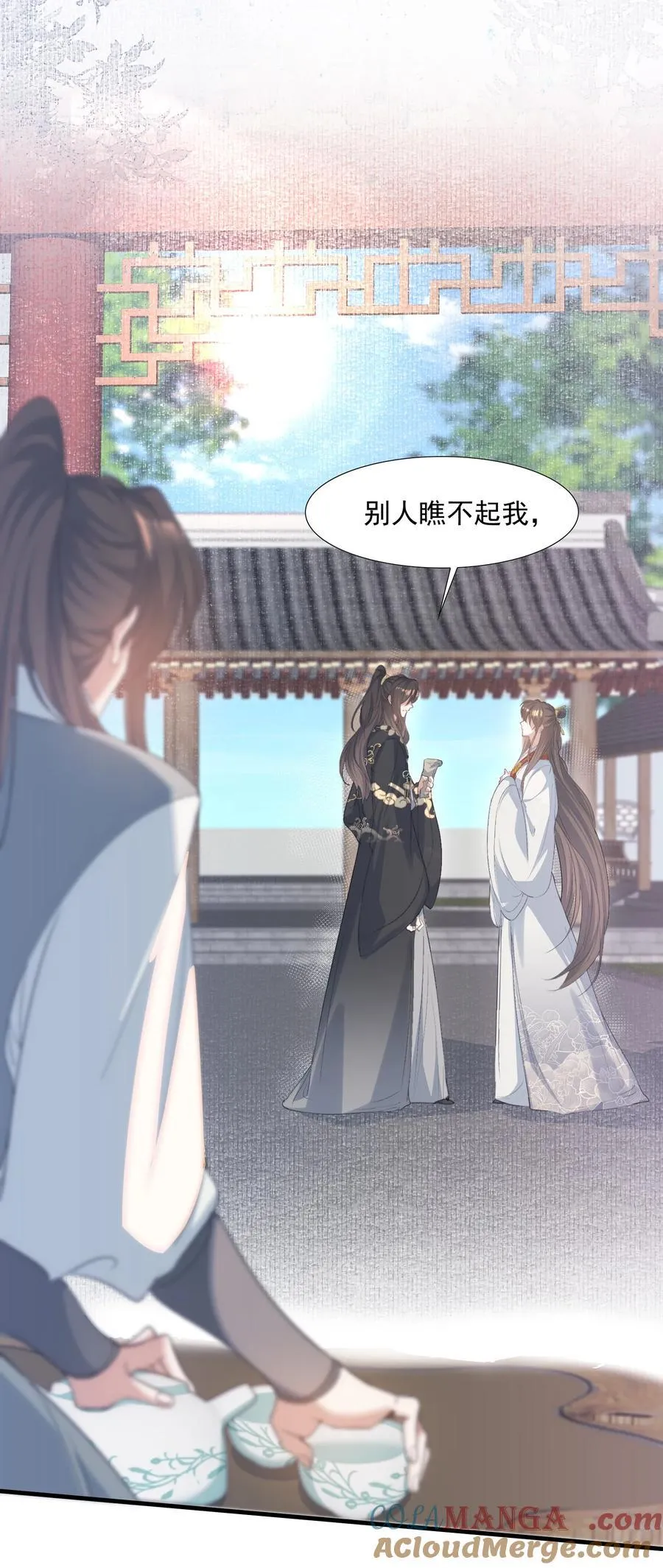 083 满江红·反目21