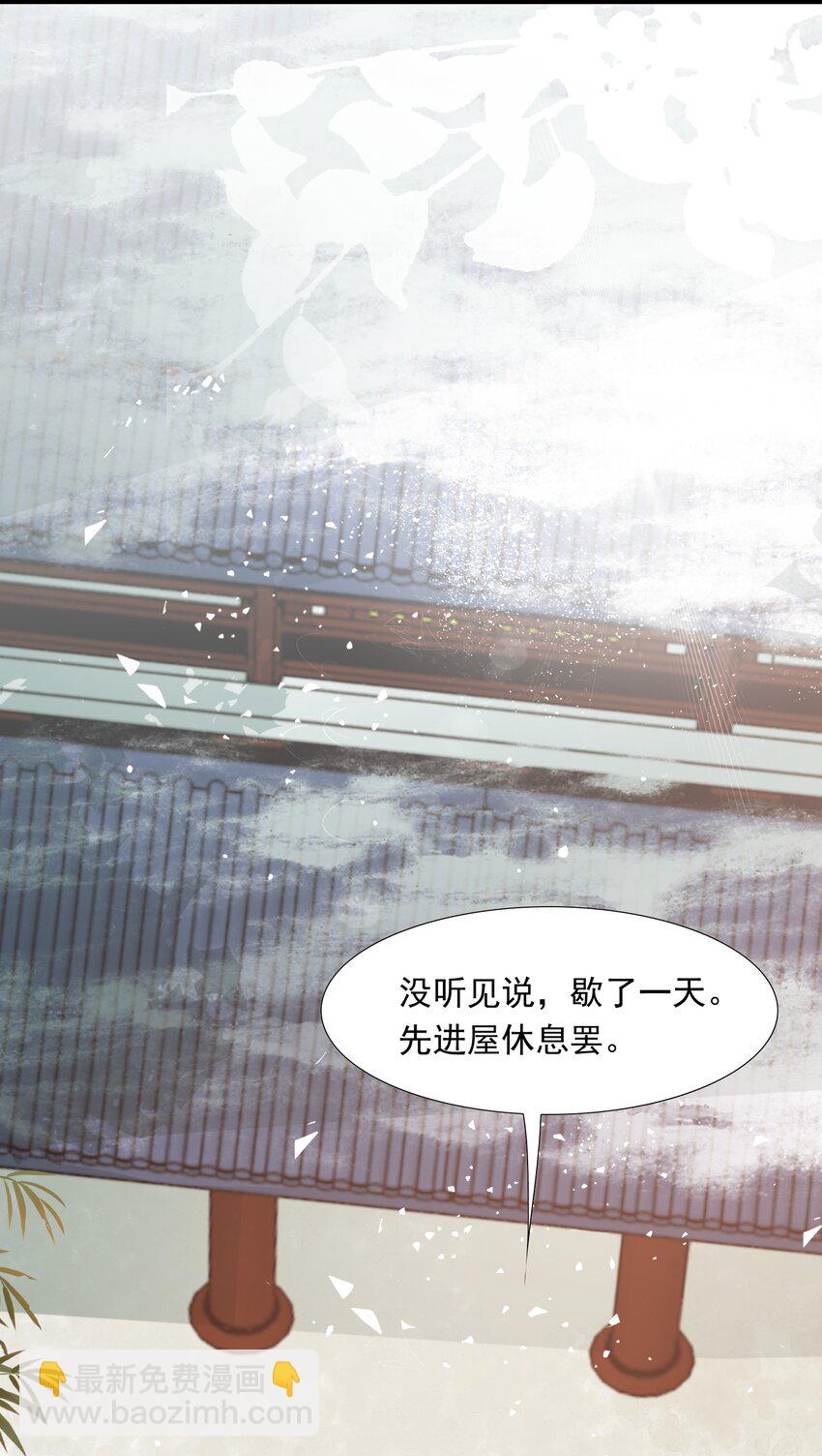 023·上 摸鱼儿·父亲（上））48