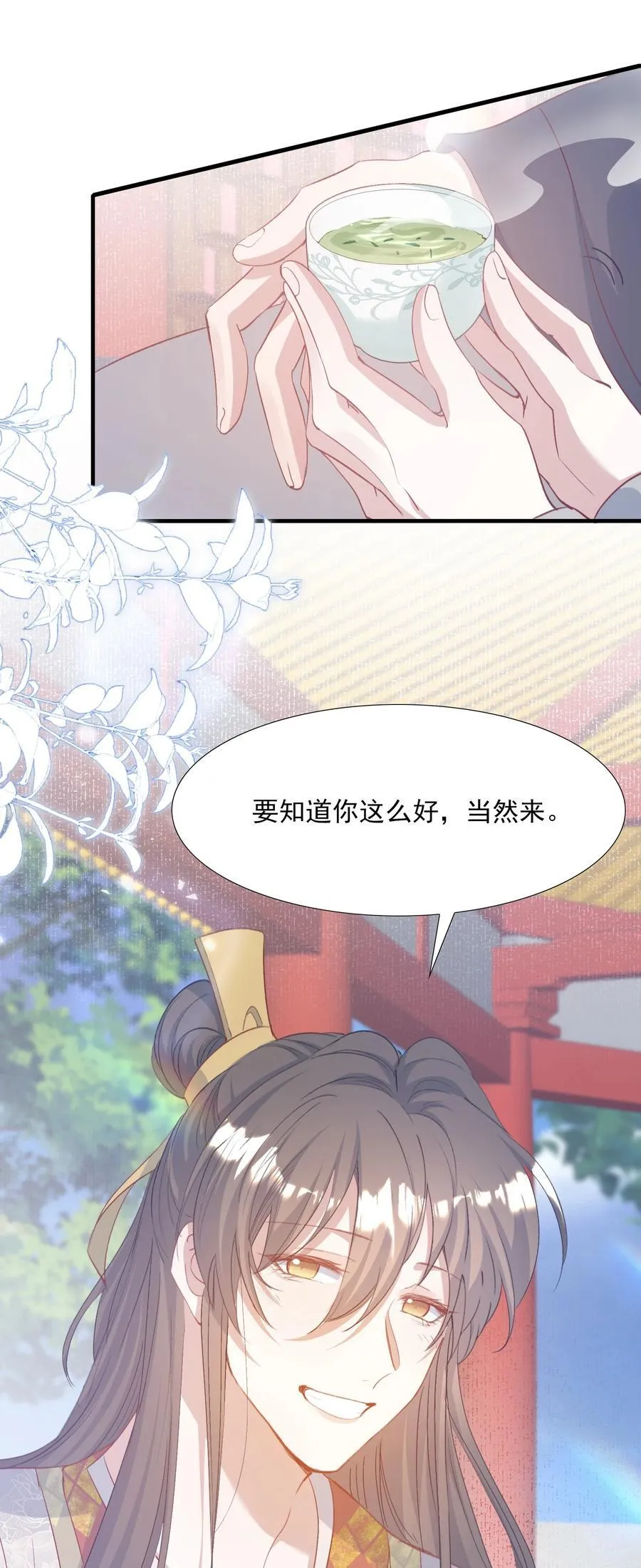 082 满江红·故人35