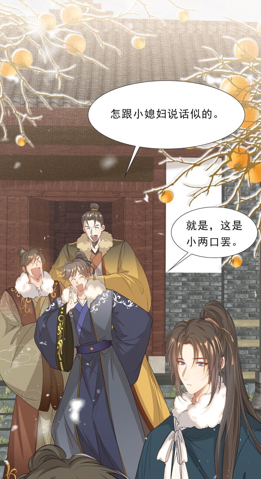 052 蝶恋花·抱紧点210