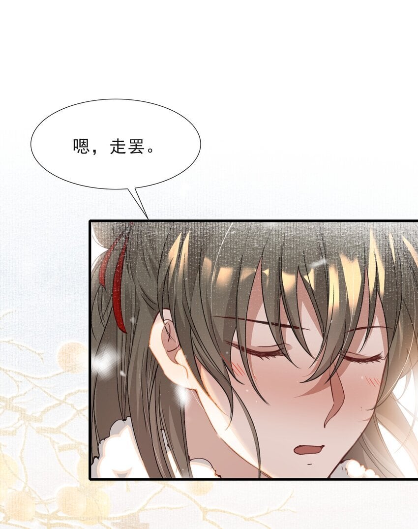 052 蝶恋花·抱紧点29
