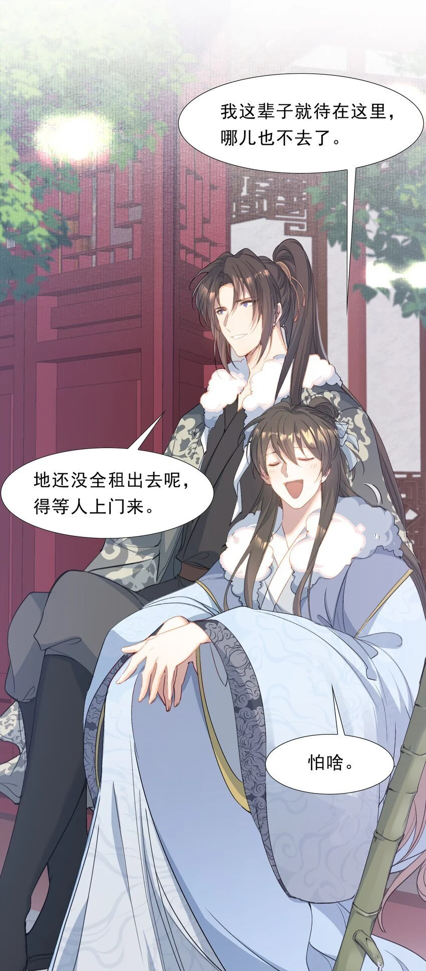 068 蝶恋花·水车竣工41