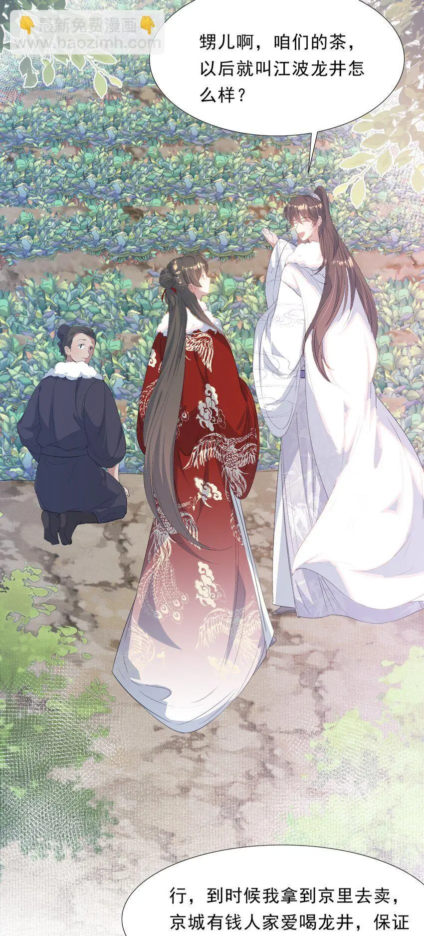 065 蝶恋花·要远离11