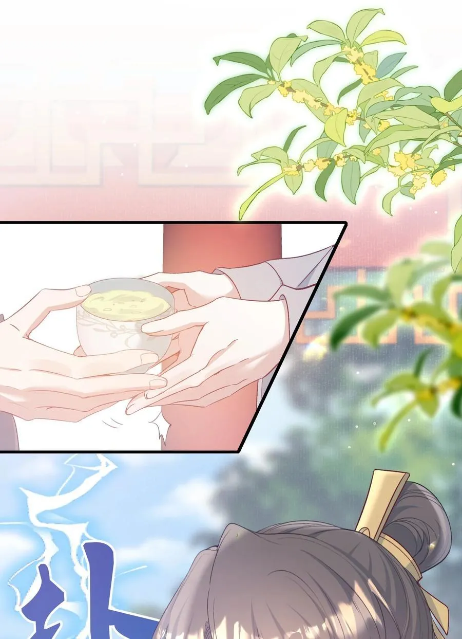 082 满江红·故人22