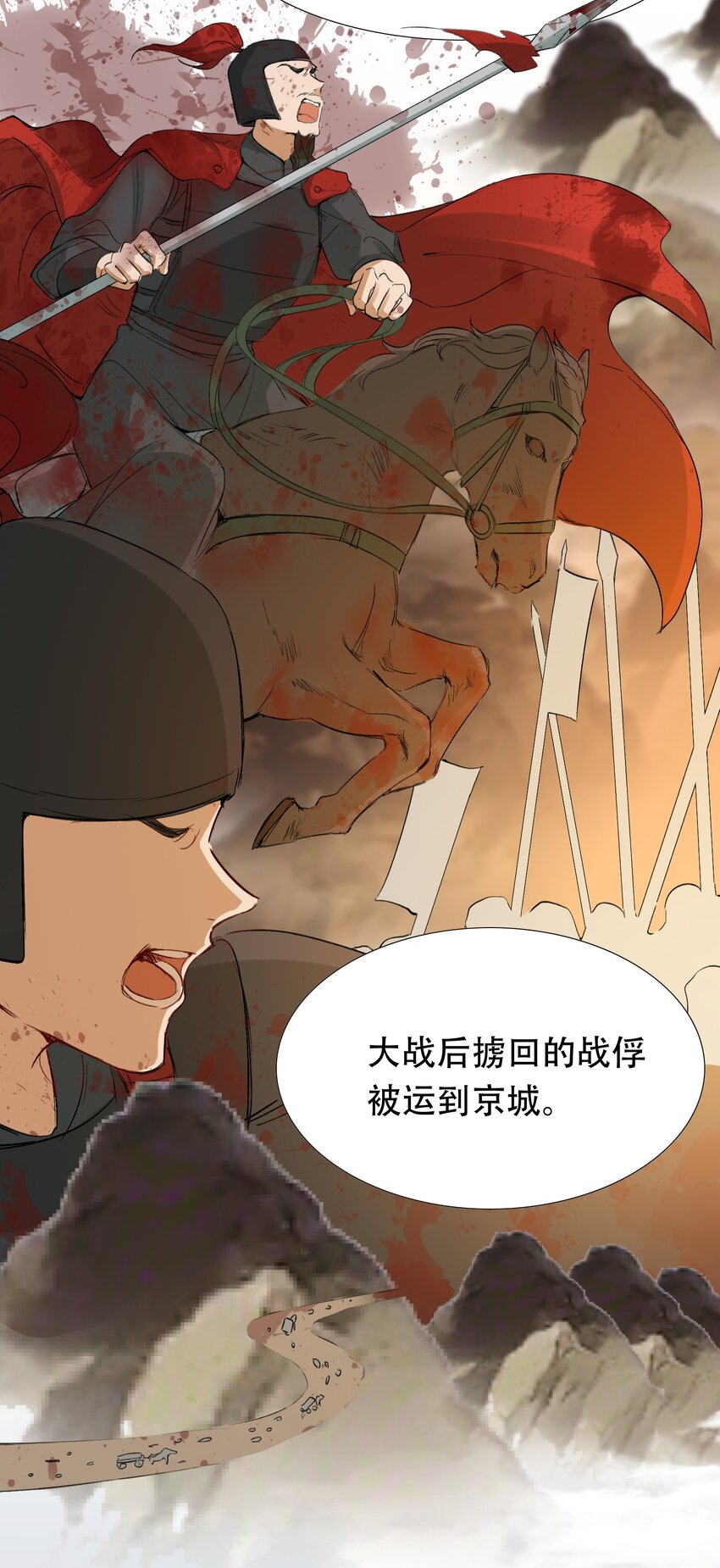 009 摸鱼儿·国仇家恨33