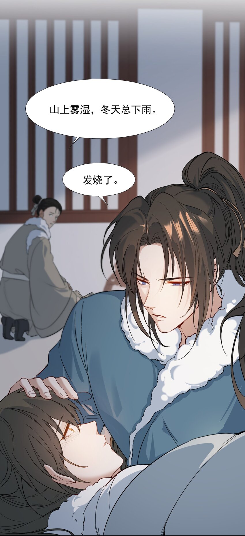 025 摸鱼儿·生病26
