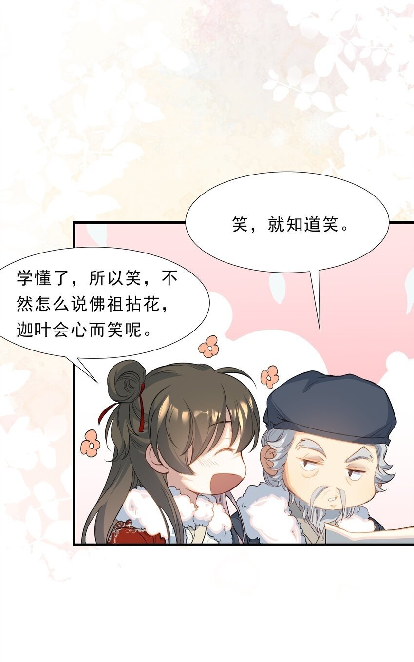 055 蝶恋花·黄金49