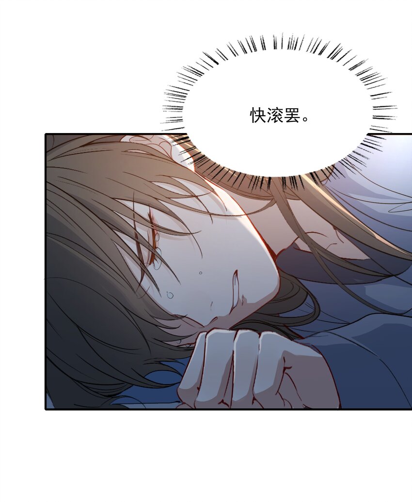 025 摸鱼儿·生病5