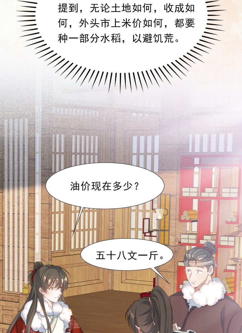 052 蝶恋花·抱紧点248