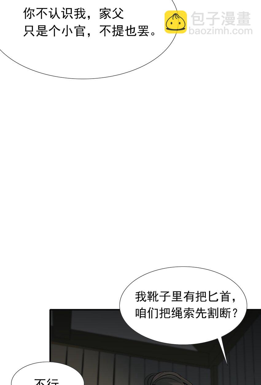016 摸鱼儿·赵超93