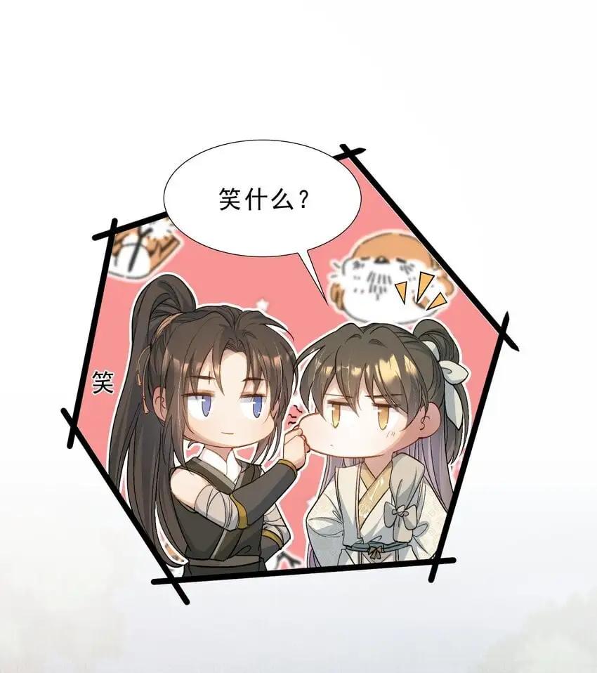 070 蝶恋花·乡试与收成28
