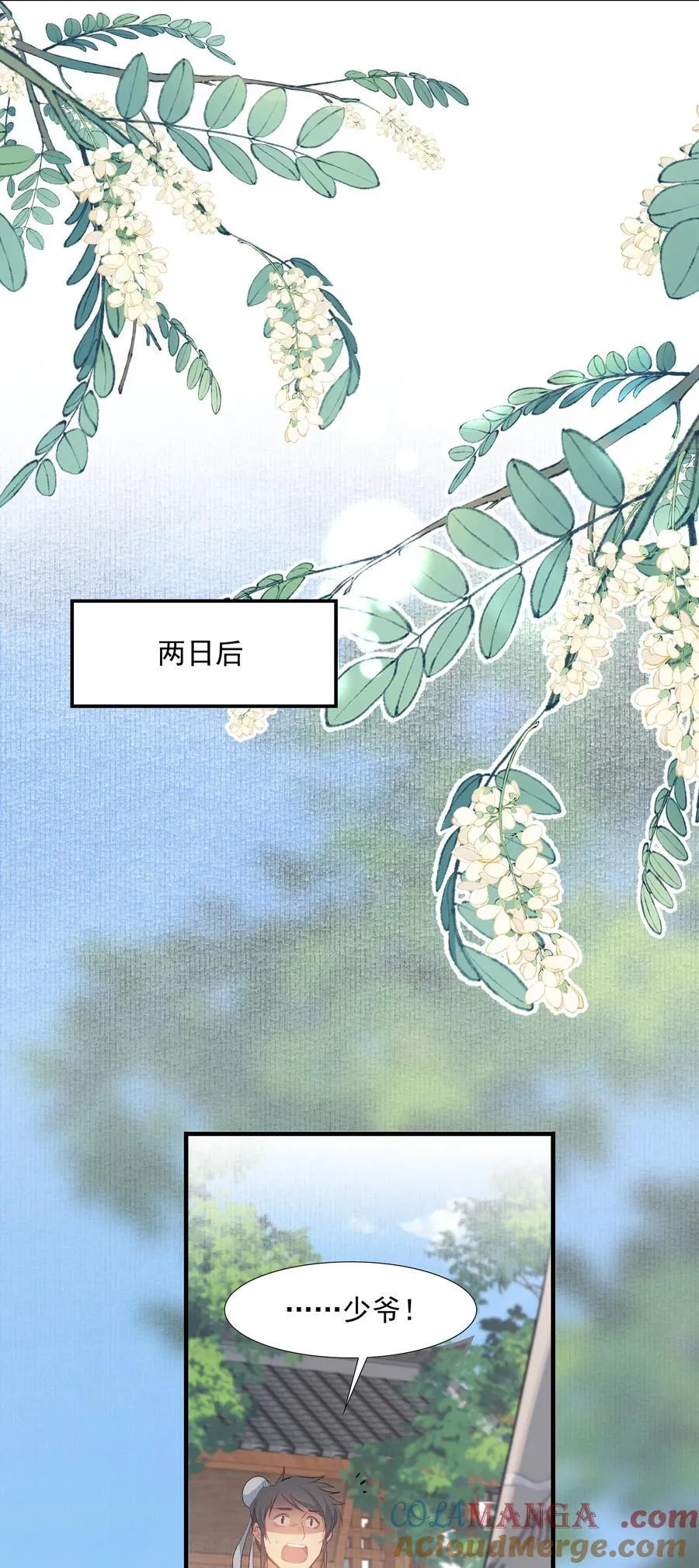 089 满江红·发大水10